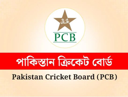 এশিয়া কাপে পাকিস্তানের ভবিষ্যৎ নিয়ে সিদ্ধান্ত আজ