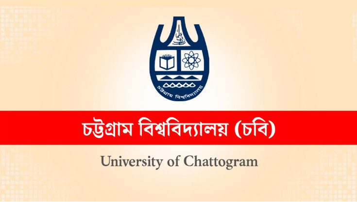 অনাবাসিক শিক্ষার্থীরাই নির্ধারণ করবে চাকসুর ফল