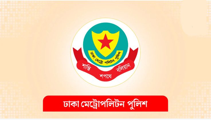 খাওয়া ও বিশ্রামে ব্যস্ত, ৩ পুলিশ কর্মকর্তাকে প্রত্যাহার