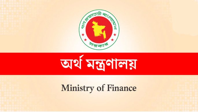 ব্যাংক কর্মীদের উৎসাহ বোনাস নিয়ে নতুন নির্দেশনা