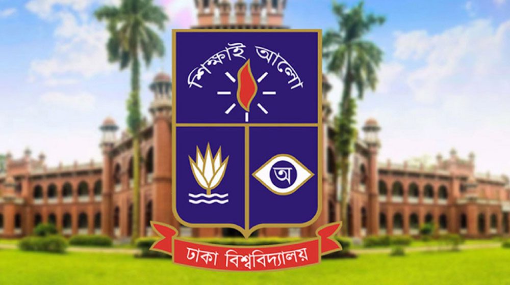 ঢাবির সব ক্লাস-পরীক্ষা বন্ধ বুধবার