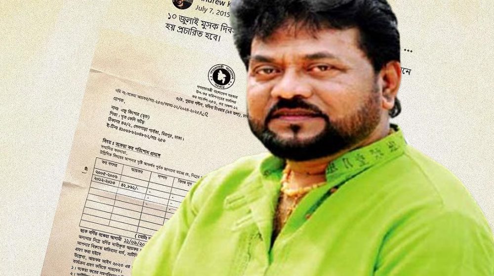 মৃত্যুর পাঁচ বছর পর এন্ড্রু কিশোরকে কর পরিশোধের নোটিশ