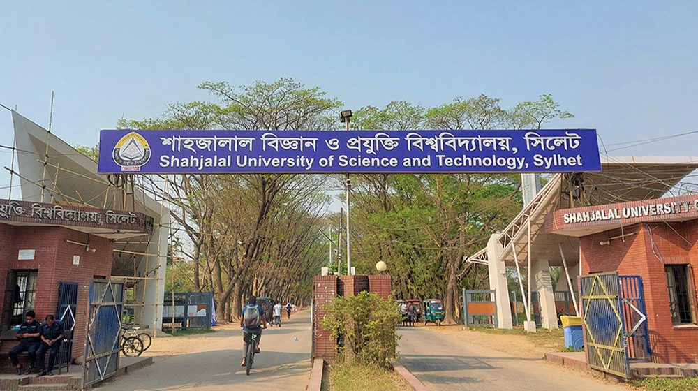 শাবিতে ‘কিছু শর্তে’ মিলেছে ছাত্র রাজনীতির অনুমতি