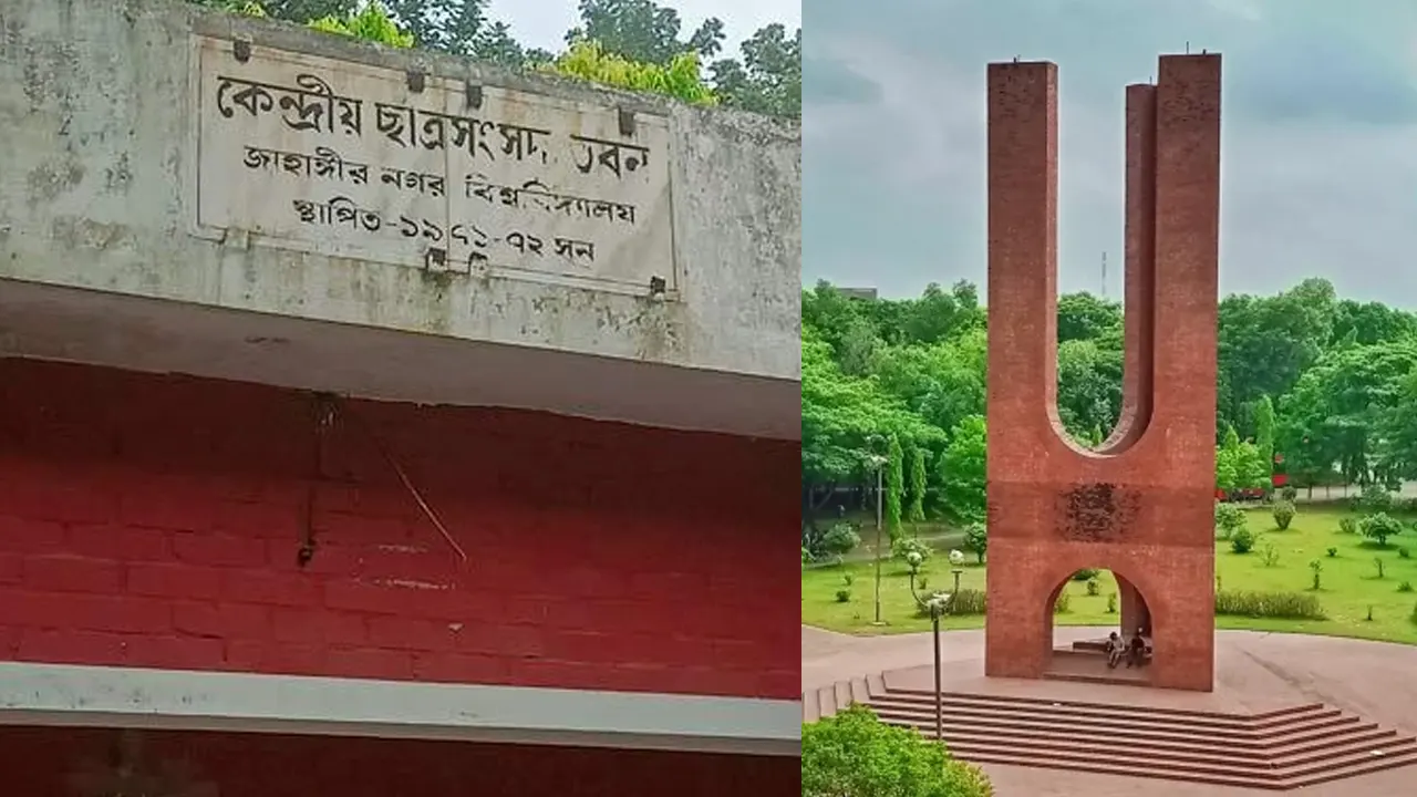 ৩৩ বছর পর জাকসু নির্বাচন আজ