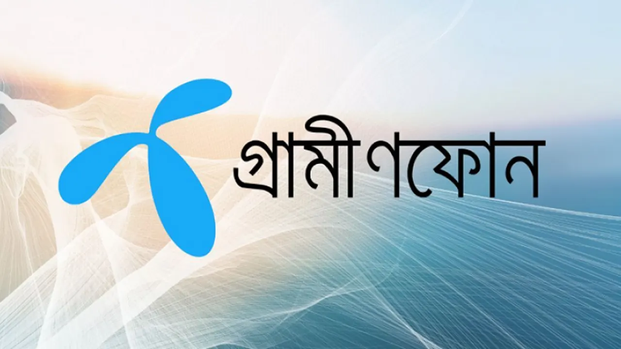 গ্রামীণফোনের যে সেবা বন্ধ থাকবে ১৩ ঘণ্টা