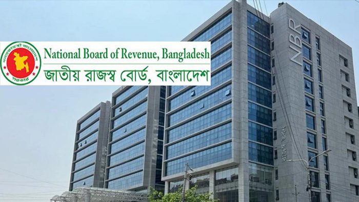 মাঠ পর্যায়ে গোয়েন্দা কার্যক্রম জোরদারে এনবিআরের নির্দেশনা