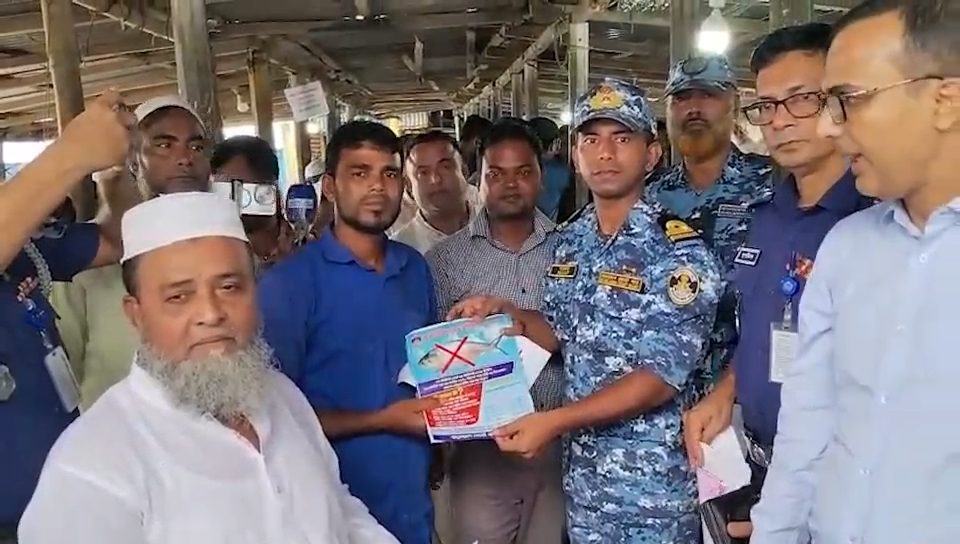 জাতীয় মাছ ইলিশ সংরক্ষণে চাঁদপুরে জনসচেতনতামূলক কার্যক্রম করেছে কোস্ট গার্ড