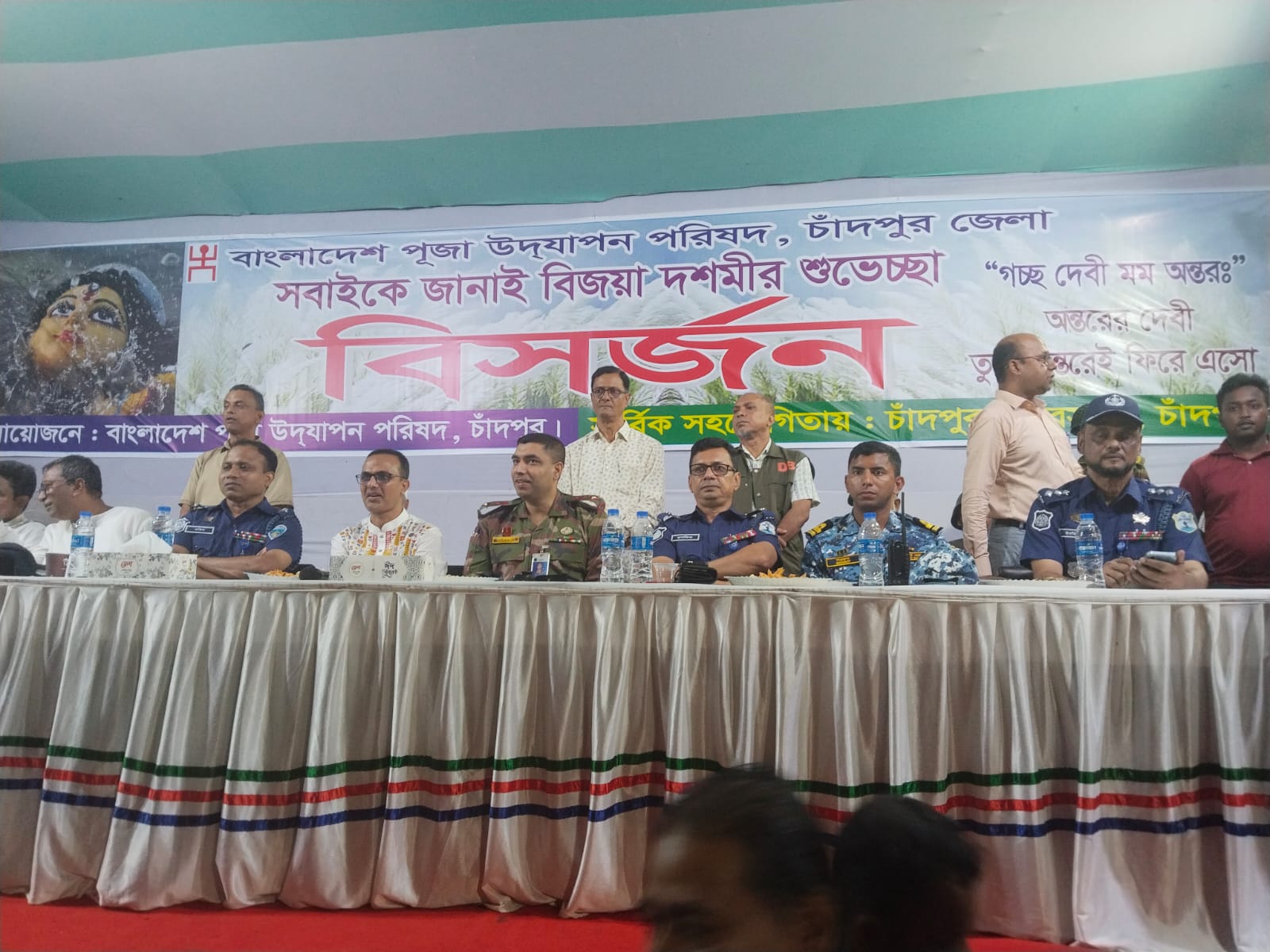 চাঁদপুর নৌ অঞ্চলের কঠোর নিরাপত্তা ব্যবস্থা শান্তিপূর্ণ পরিবেশে প্রতিমা বিসর্জন সম্পন্ন