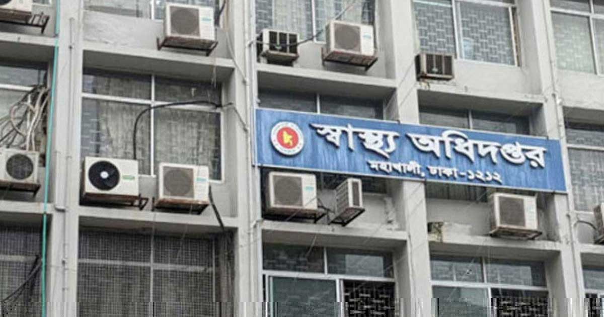 চলতি বছর ডেঙ্গুতে ২০০ জনের মৃত্যু