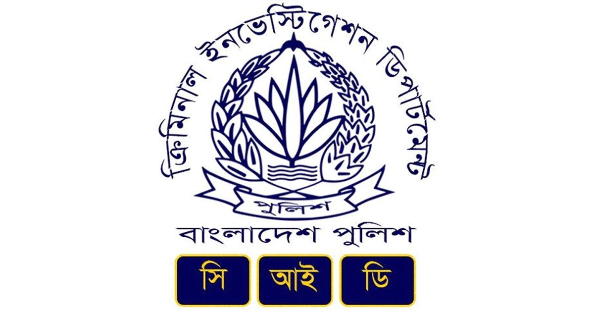 মার্কিন নাগরিকের সঙ্গে প্রতারণা: অনুসন্ধানে ৬০৮ কোটি টাকা মানি লন্ডারিংয়ের তথ্য