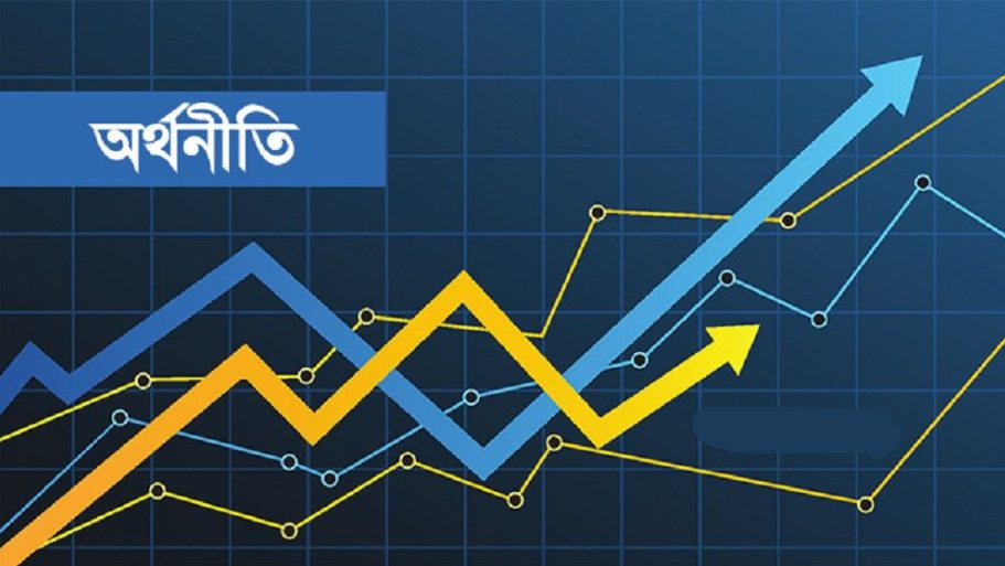 তীব্র অর্থ সংকটে সরকার