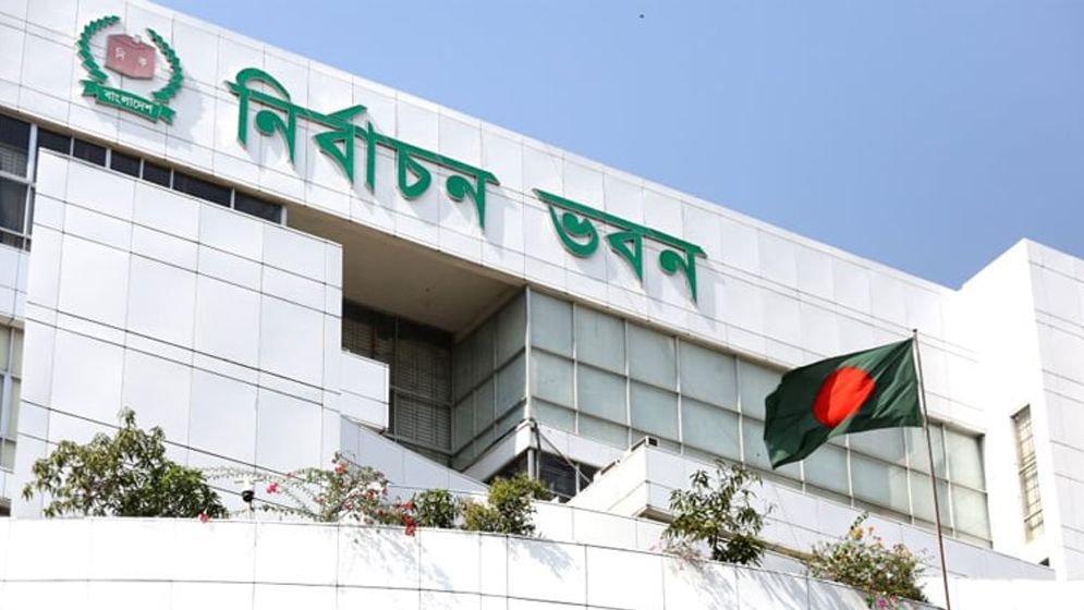 ইসিতে রাজনৈতিক সংলাপ: অস্ত্র উদ্ধার ও পেশিশক্তির ব্যবহার বন্ধের পরামর্শ