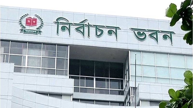 রোববার আরও ১২ দলের সংলাপ করবে ইসি