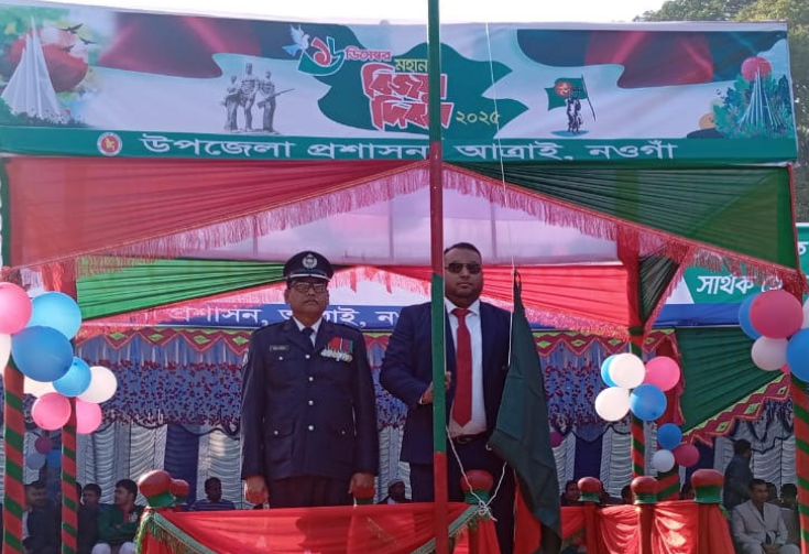 আত্রাইয়ে বর্ণাঢ্য নানা আয়োজনে মহান বিজয় দিবস উদযাপন