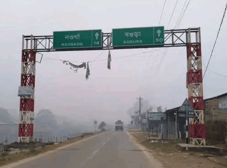 কনকনে শীতে কাঁপছে আত্রাই  তাপমাত্রার পারদ ১১ ডিগ্রির ঘরে