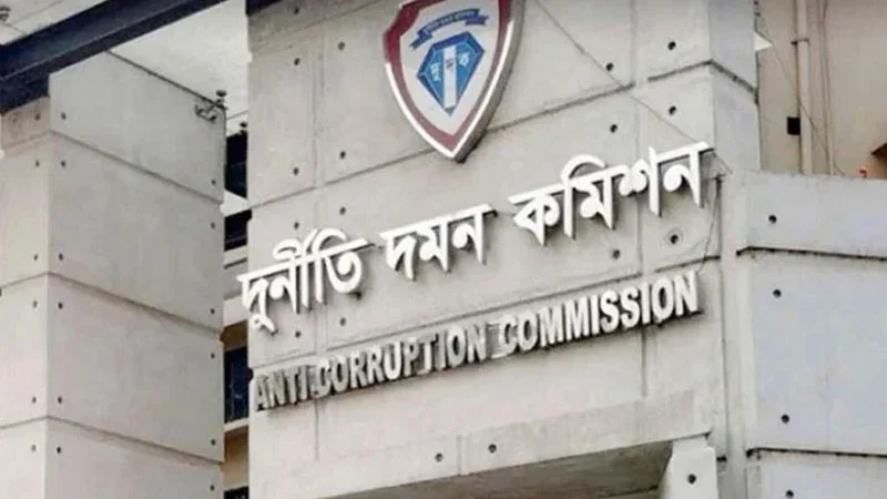 এনএসআই’র ১৩ কর্মকর্তার সম্পদ অনুসন্ধানে মাঠে দুদক