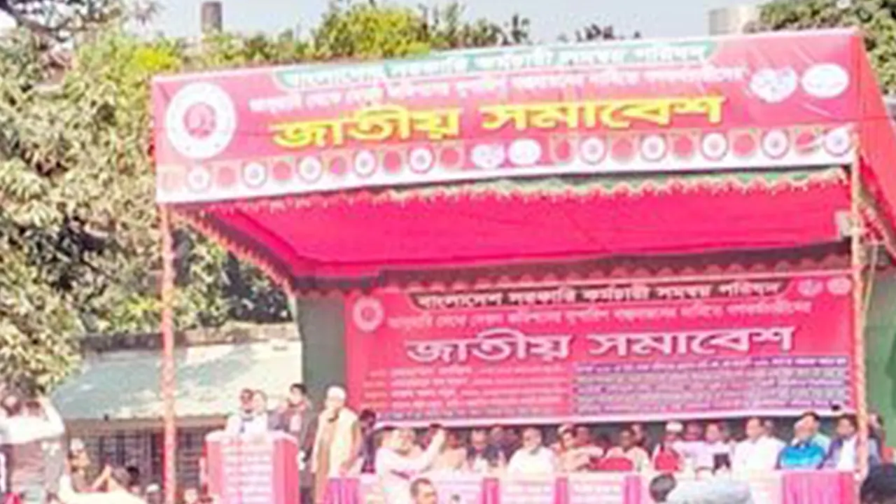 নবম পে-স্কেল বাস্তবায়নের দাবিতে ‘জাতীয় সমাবেশ’, যা বললেন বক্তারা