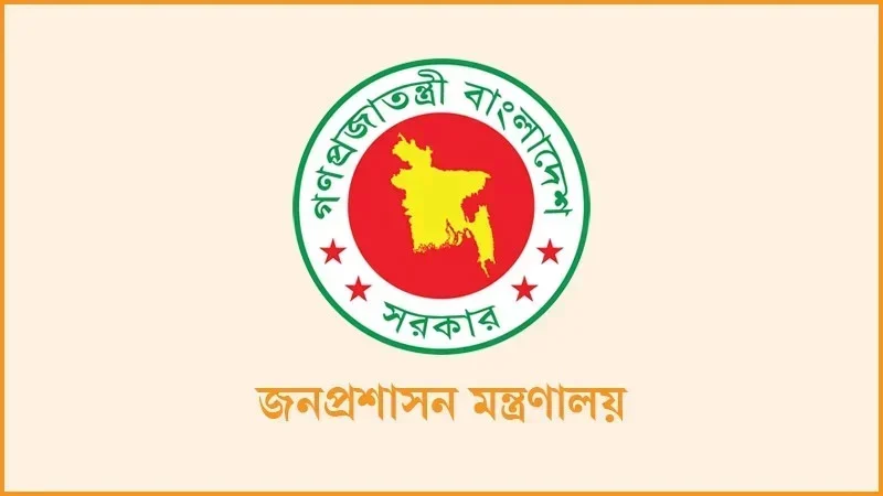অতিরিক্ত সচিব হলেন ১১৮ কর্মকর্তা