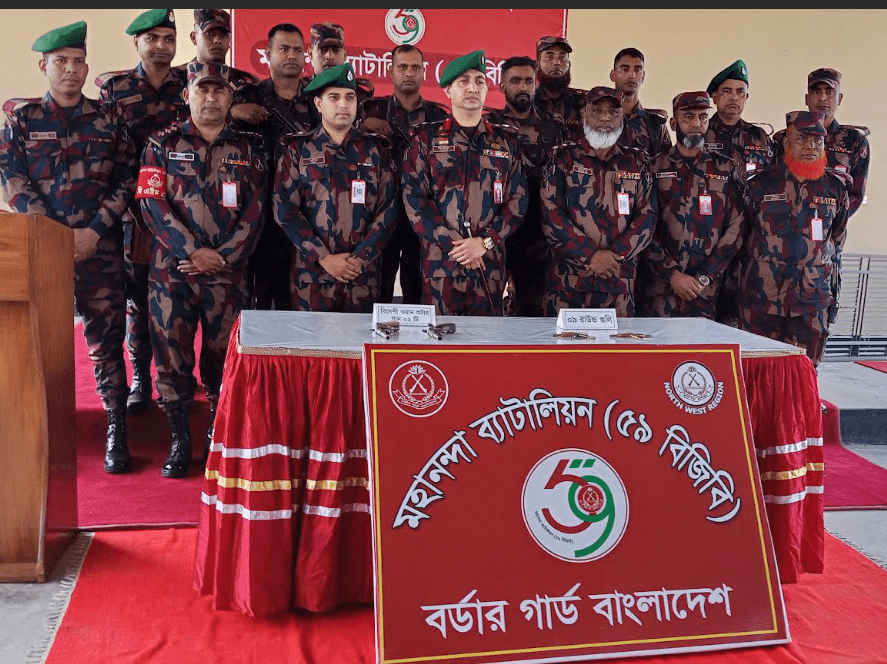 চাঁপাইনবাবগঞ্জ মহানন্দা ব্যাটালিয়ান  (৫৯ বিজিবি) অভিযানে শিবগঞ্জ উপজেলা আজমতপুর সীমান্তে বিদেশী ০২ টি ওয়ান শুটার গান ও ০৯ রাউন্ড গুলি উদ্ধার।