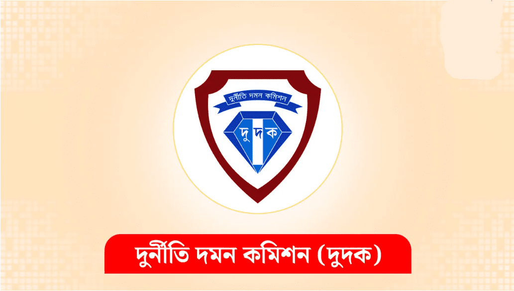 নির্বাচনে কালো টাকার দৌরাত্ম্য ঠেকাতে মাঠে নামছে দুদক