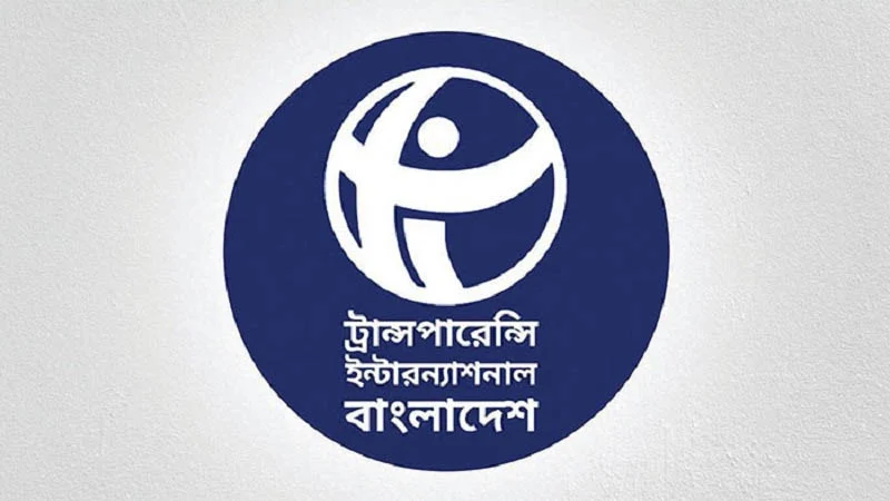 বিদেশি পর্যবেক্ষকদের খরচ বহনে ইসির সিদ্ধান্ত অপরিণামদর্শী: টিআইবি