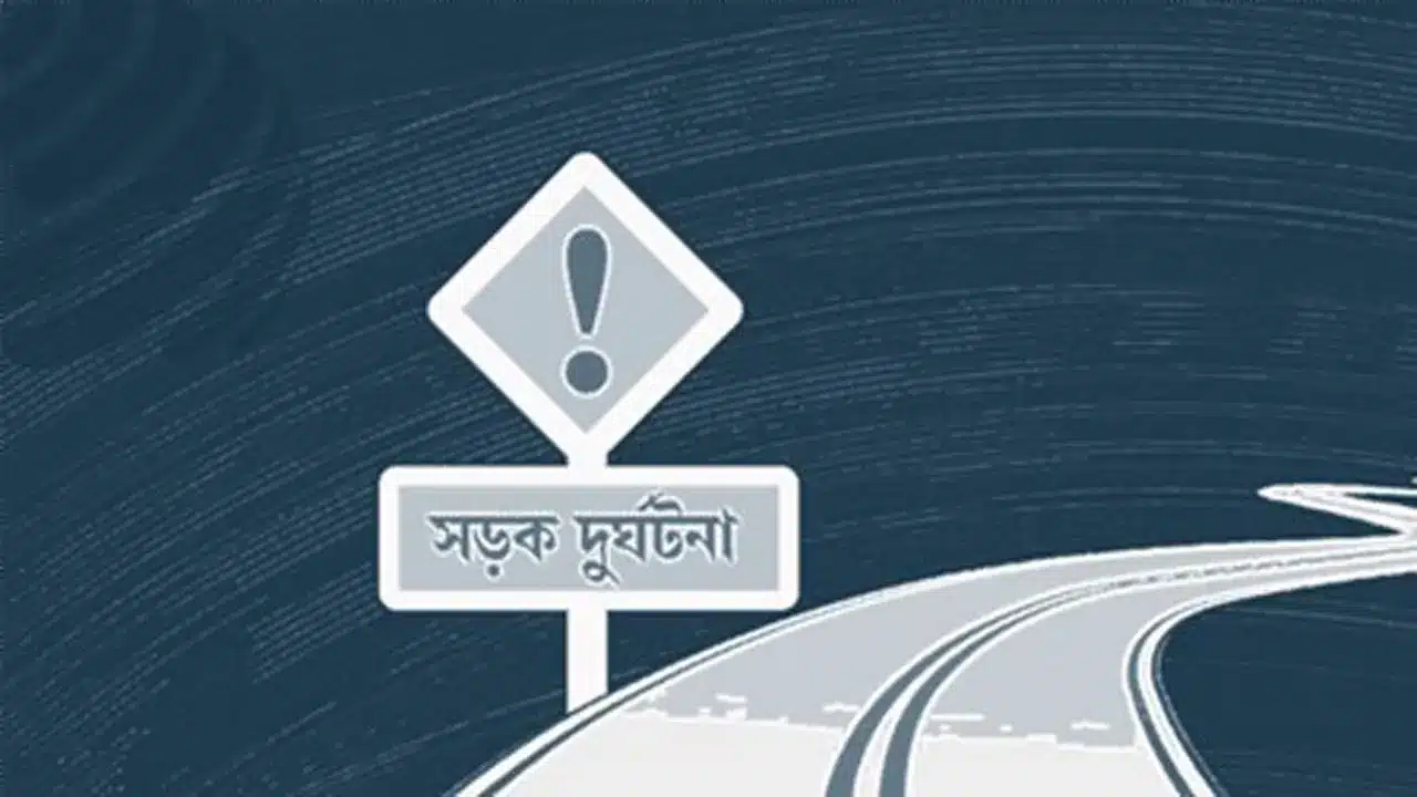 ২০২৫ সালে সড়কে মৃত্যু ১০০৮ শিশুর