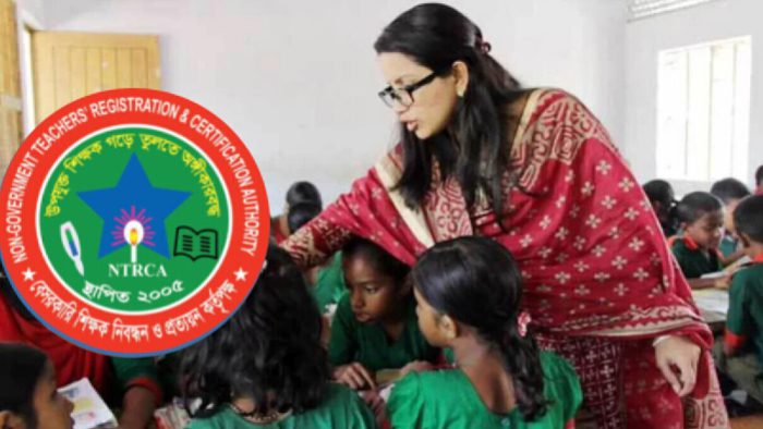 ৬৭ হাজার শিক্ষক নিয়োগে বিশেষ বিজ্ঞপ্তি প্রকাশ