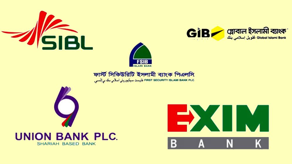 ৫ ব্যাংকের আমানতকারীদের জন্য বড় সুখবর