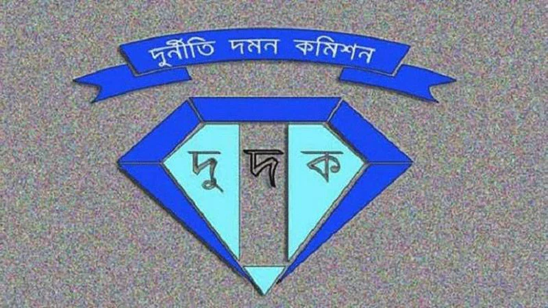 সনদ জালিয়াতি করে বিসিএস চাকরি, তিন কর্মকর্তার বিরুদ্ধে মামলা করবে দুদক