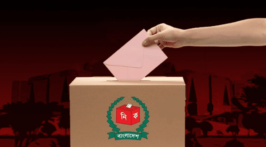 জয়-পরাজয়ের নিয়ামক নীরব ভোটার
