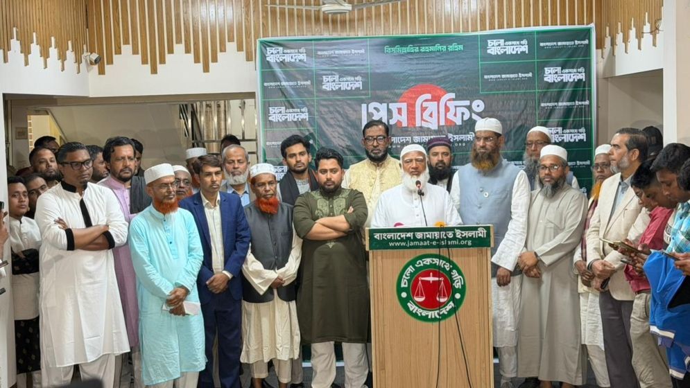 জামায়াতসহ ১১ দলীয় জোটের বিক্ষোভ সমাবেশ আজ