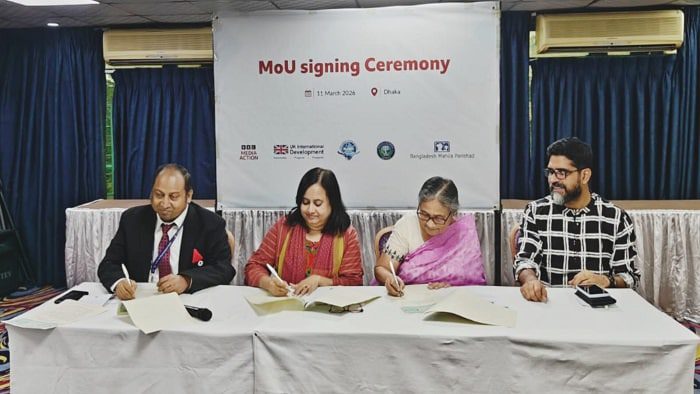 গণমাধ্যমে যৌন হয়রানি রোধে তিন প্রতিষ্ঠানের সমঝোতা স্মারক সই