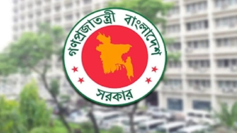 আরও ১৪ জনকে জেলা পরিষদ প্রশাসক নিয়োগ
