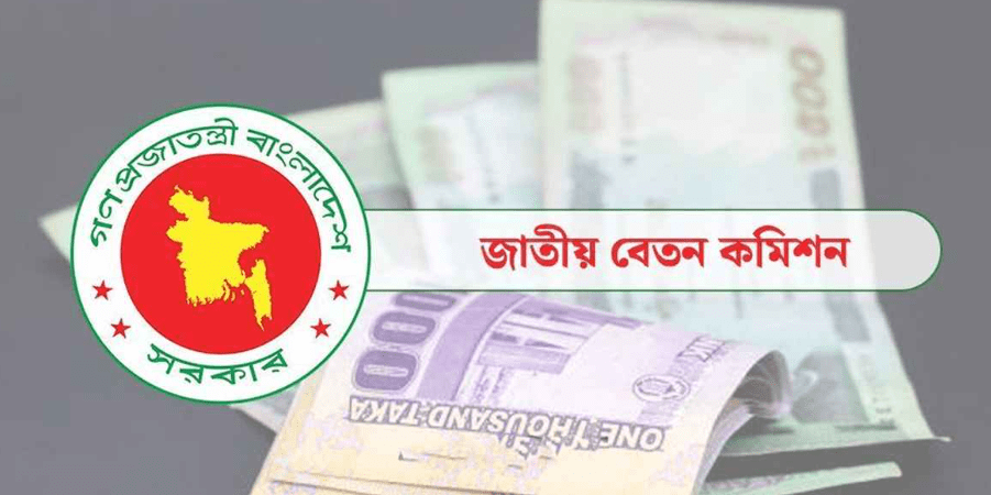 নবম পে-স্কেল বাস্তবায়নের দাবিতে নতুন কর্মসূচি ঘোষণা