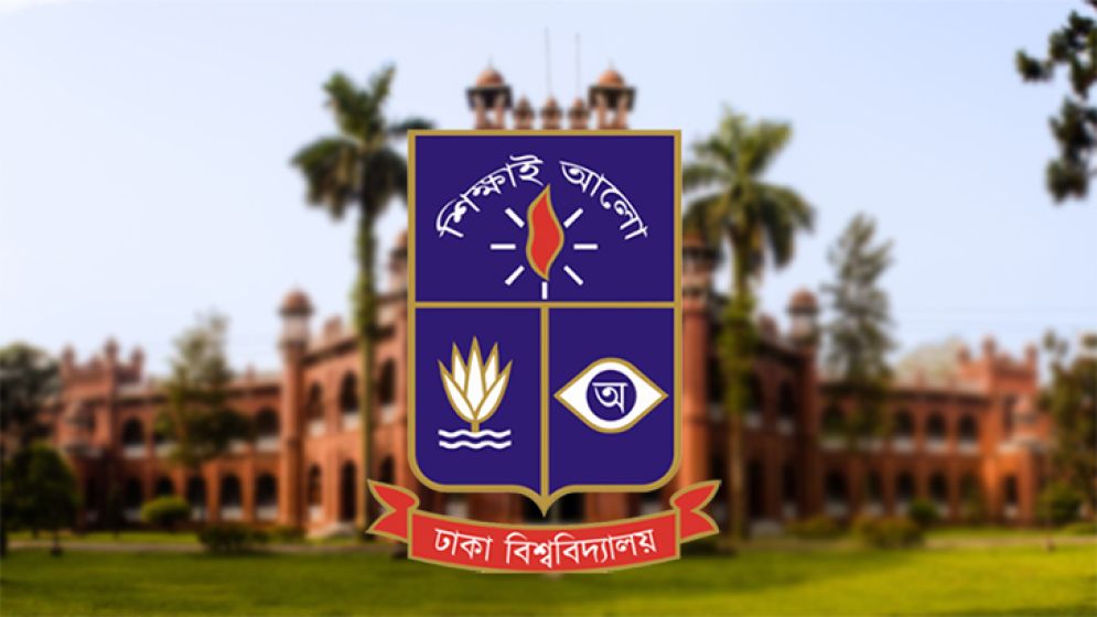 ভুয়া ফটোকার্ড ছড়ানোর অভিযোগে ঢাবি শিবির নেতাকে শোকজ