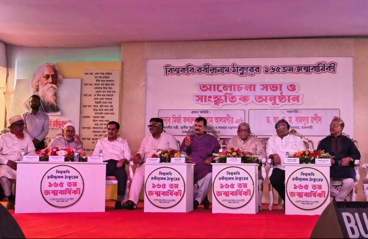 আবৃত্তি স্মৃতিচারণ এবং প্রতিশ্রুতি,দিলেন :মন্ত্রী  মির্জা ফখরুল